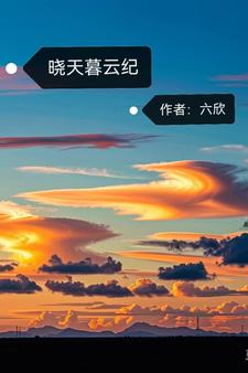 晓天川藏线完整视频