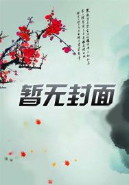 战神至尊